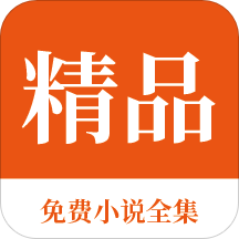 篮球买球app